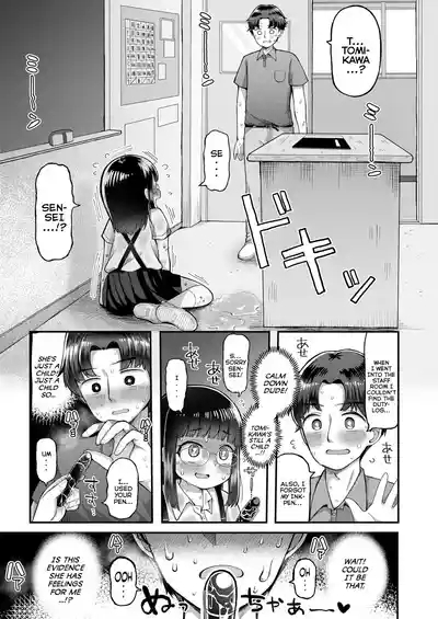 Watashi mo Namae de Yobaretai | I Wanna Be Called By My First-Name Too 9
