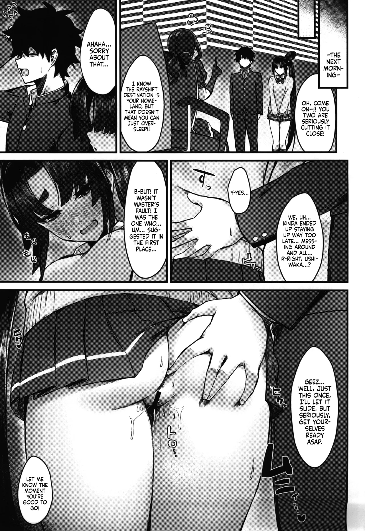 Midoriko ga Otomo Shimasu | Midoriko Will Accompany You - Page 21