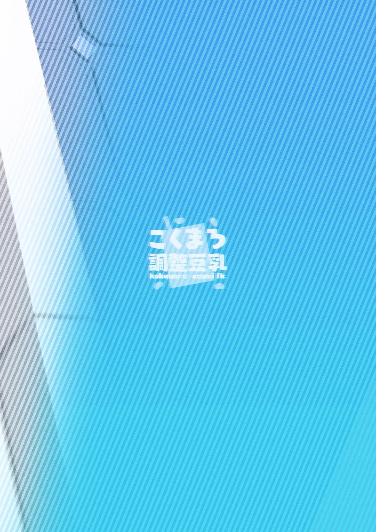 Shaving Archive - Page 24