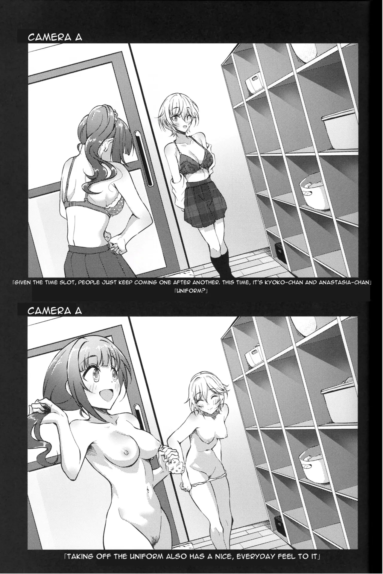 Voyeur - Page 22