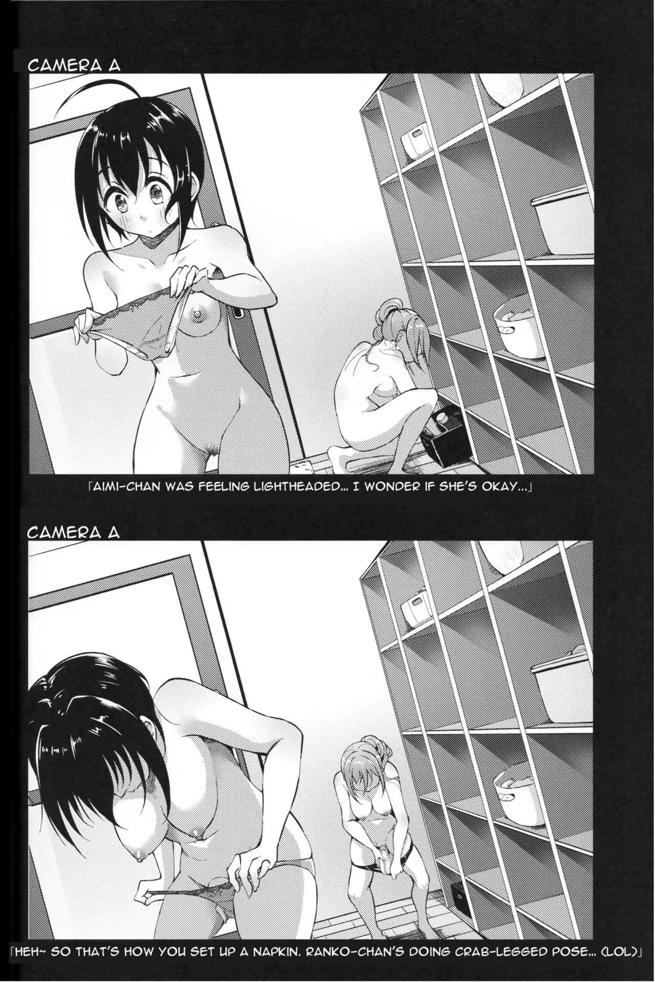 Voyeur - Page 25