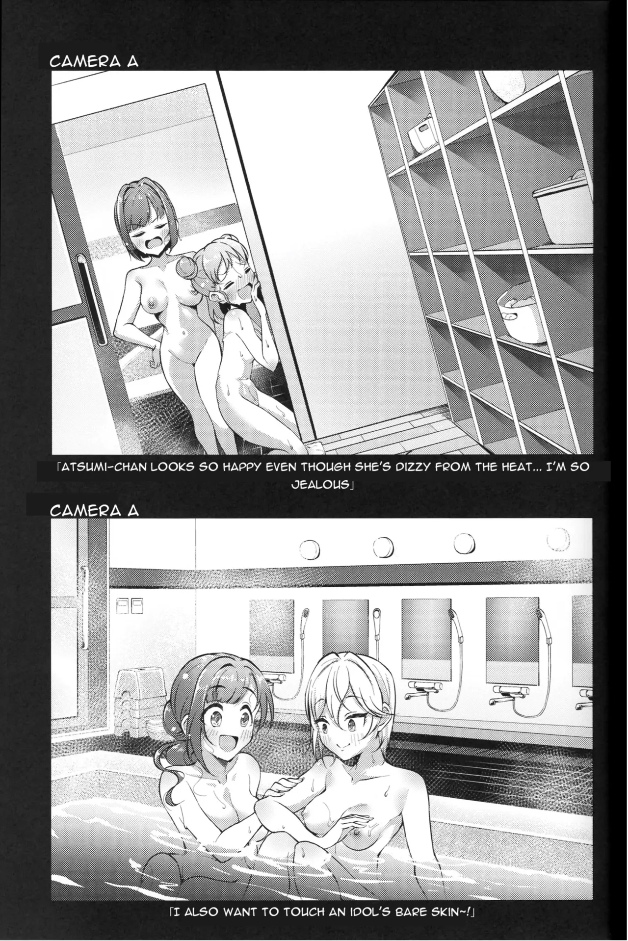 Voyeur - Page 26