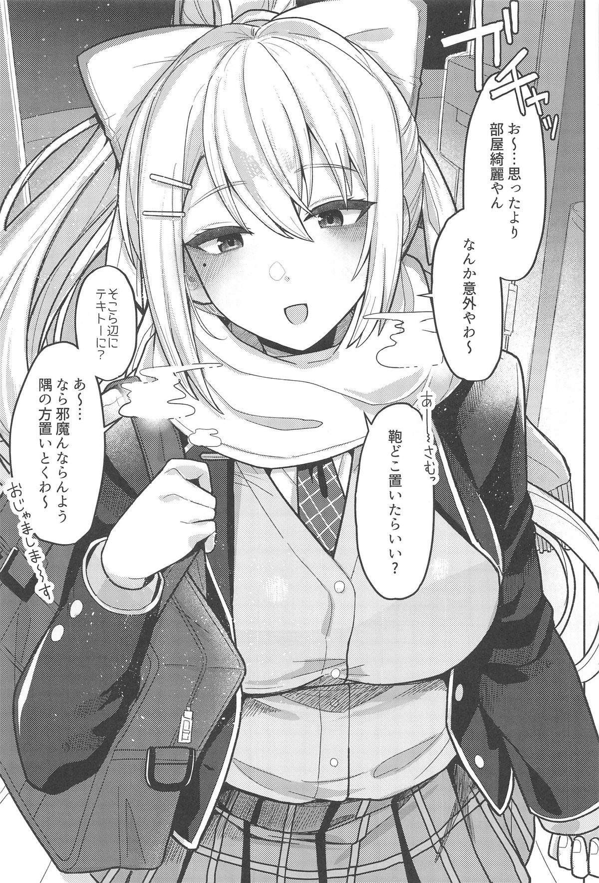 #558440 Hentaiaz.com - Hentaiaz.com - 2