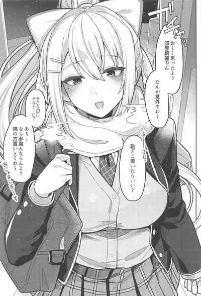 キミも可哀そうやなぁ、こんな女とが初めてなんて 2