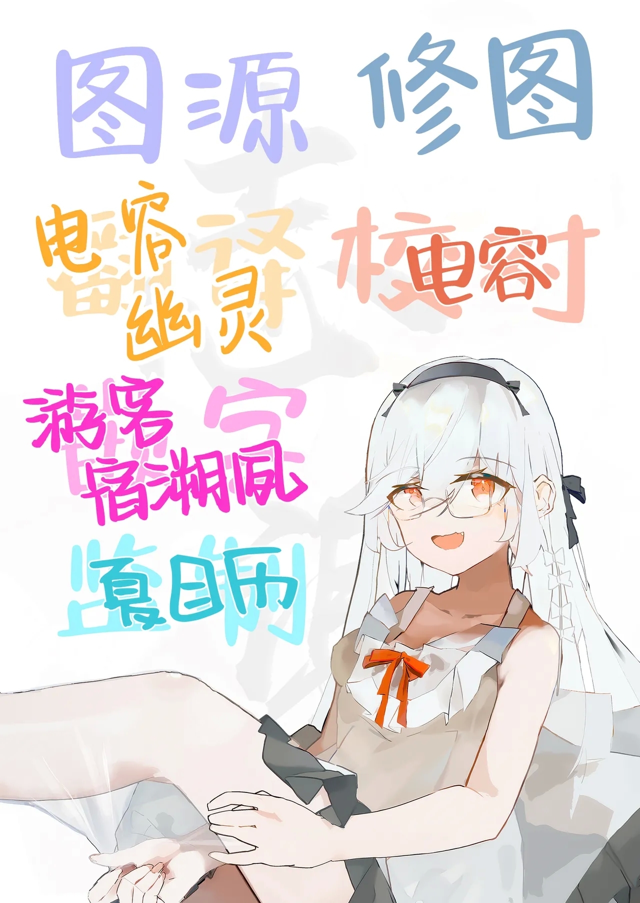 Hououchi Monogatari清池凤啼篇 - Page 59