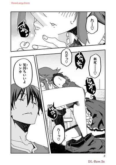 Netori Mahoutsukai no Bouken Volume 4 10