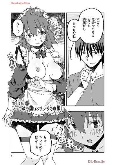 Netori Mahoutsukai no Bouken Volume 4 7