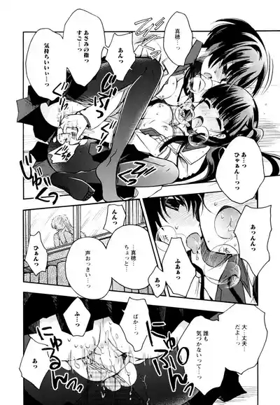 Ki Yuri 10
