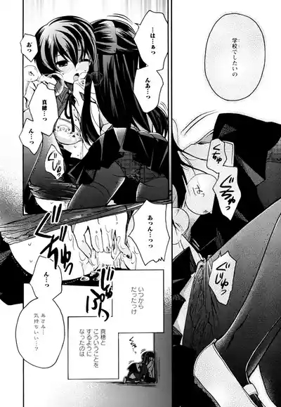 Ki Yuri 6