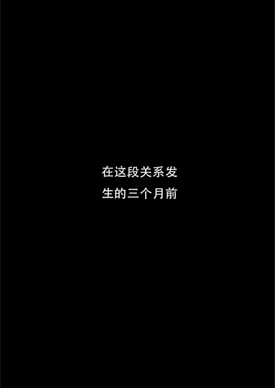 Kounin Kareshi- 2