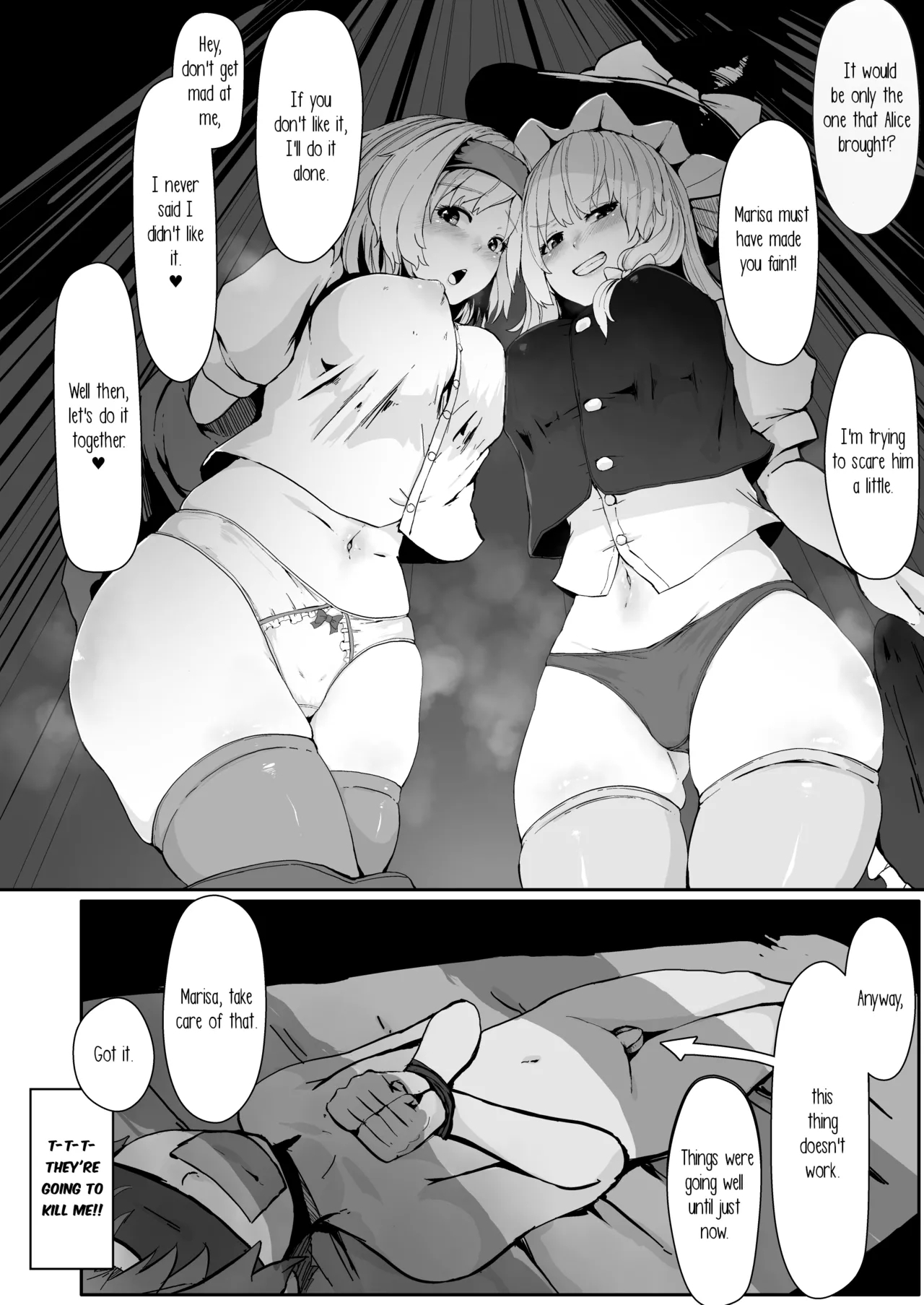 Majo no kanyuu | Witch's Invitation - Page 6