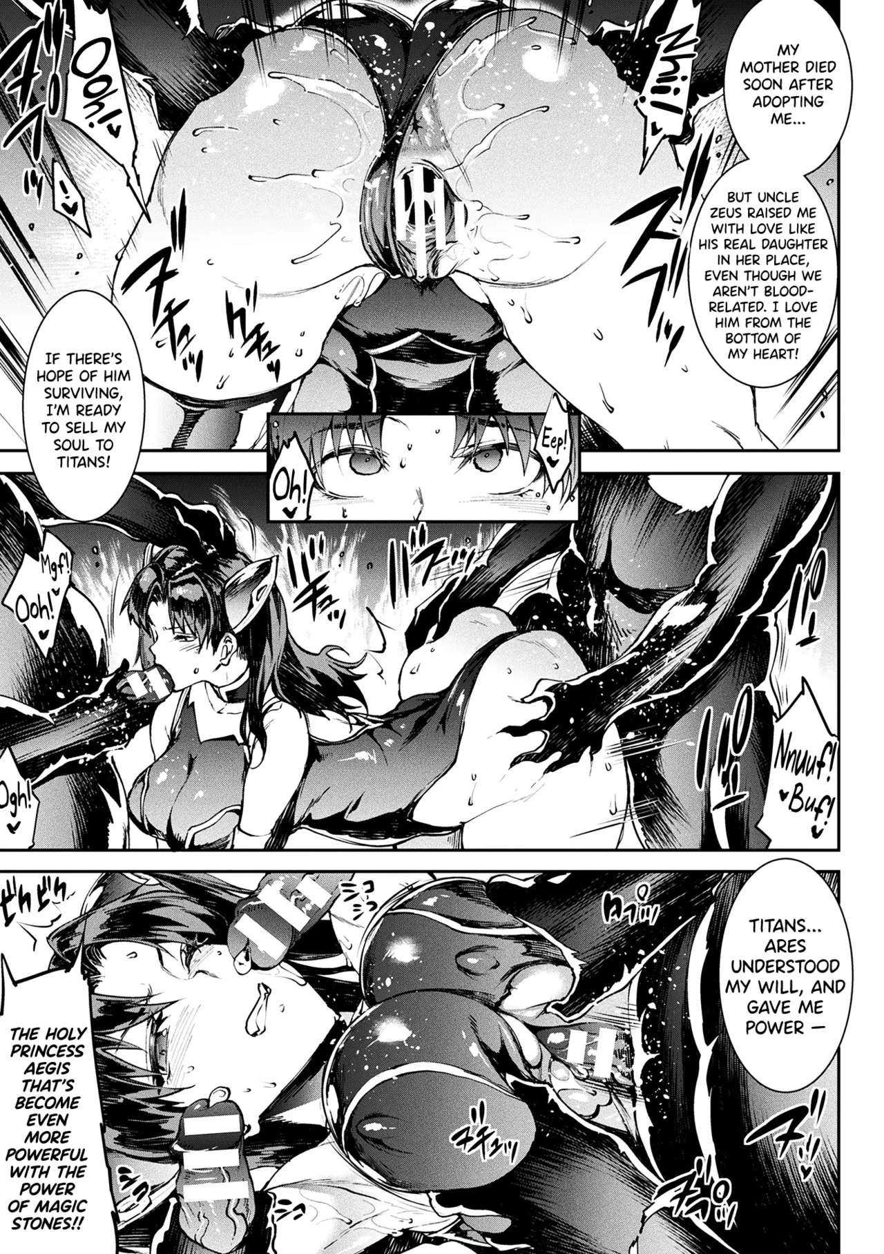 Raikou Shinki Igis Magia IVCh.1-5 - Page 20