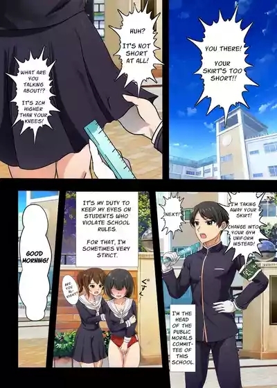 乳首責め風紀委員会 2