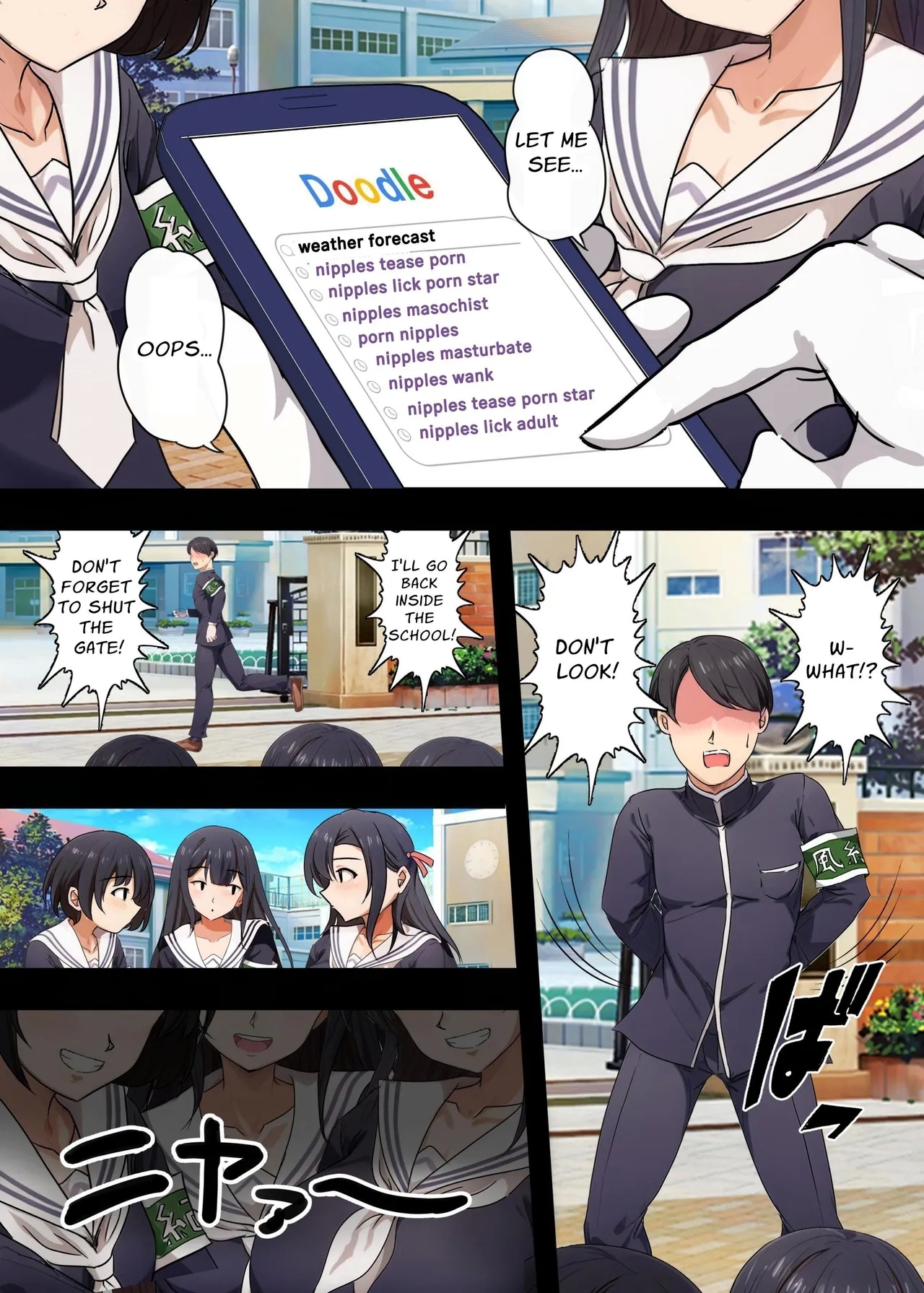 乳首責め風紀委員会 - Page 4