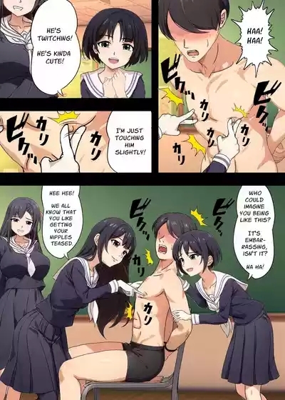 乳首責め風紀委員会 7