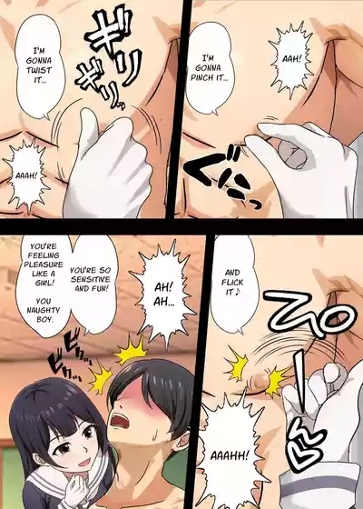 乳首責め風紀委員会 8