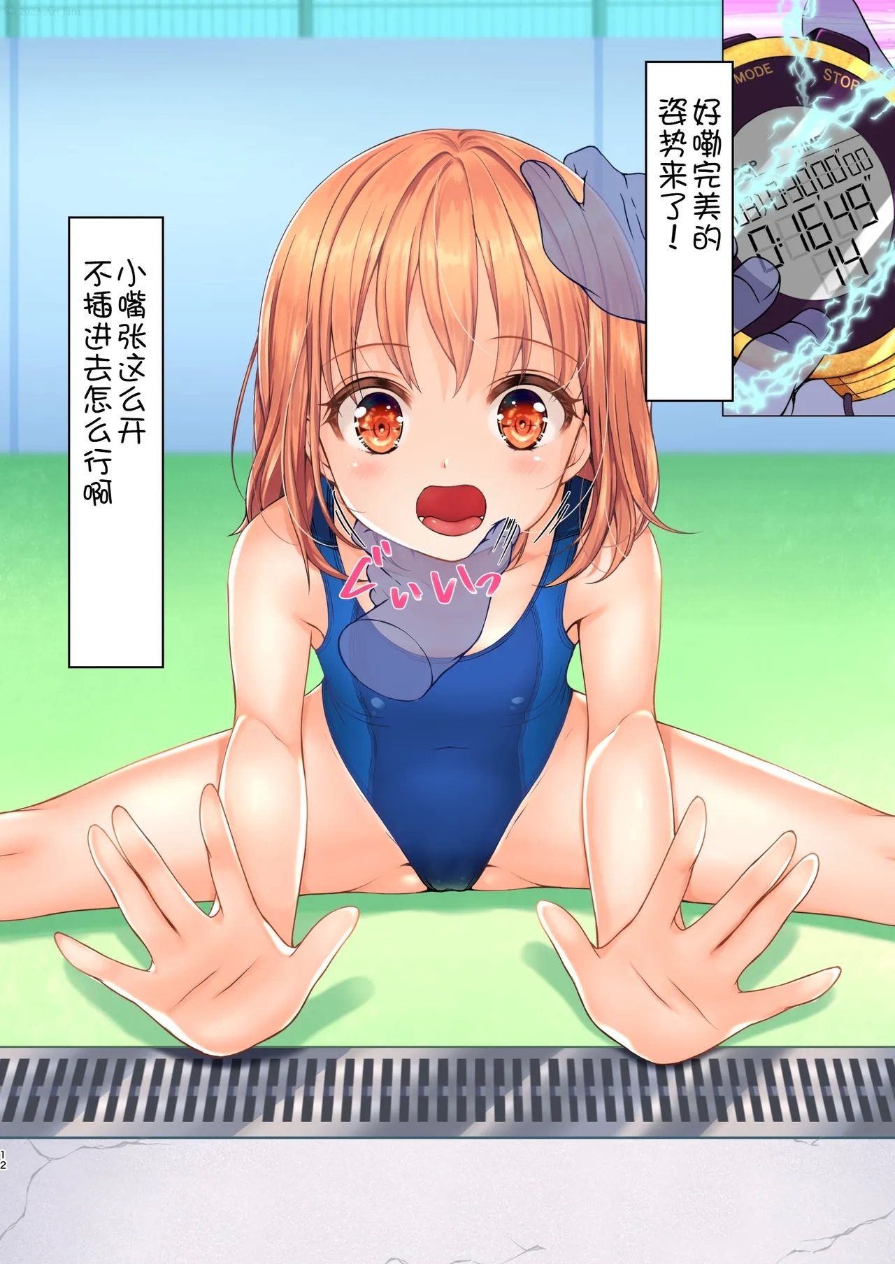 13