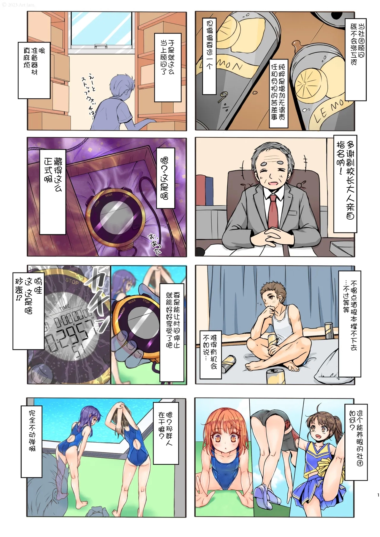 2
