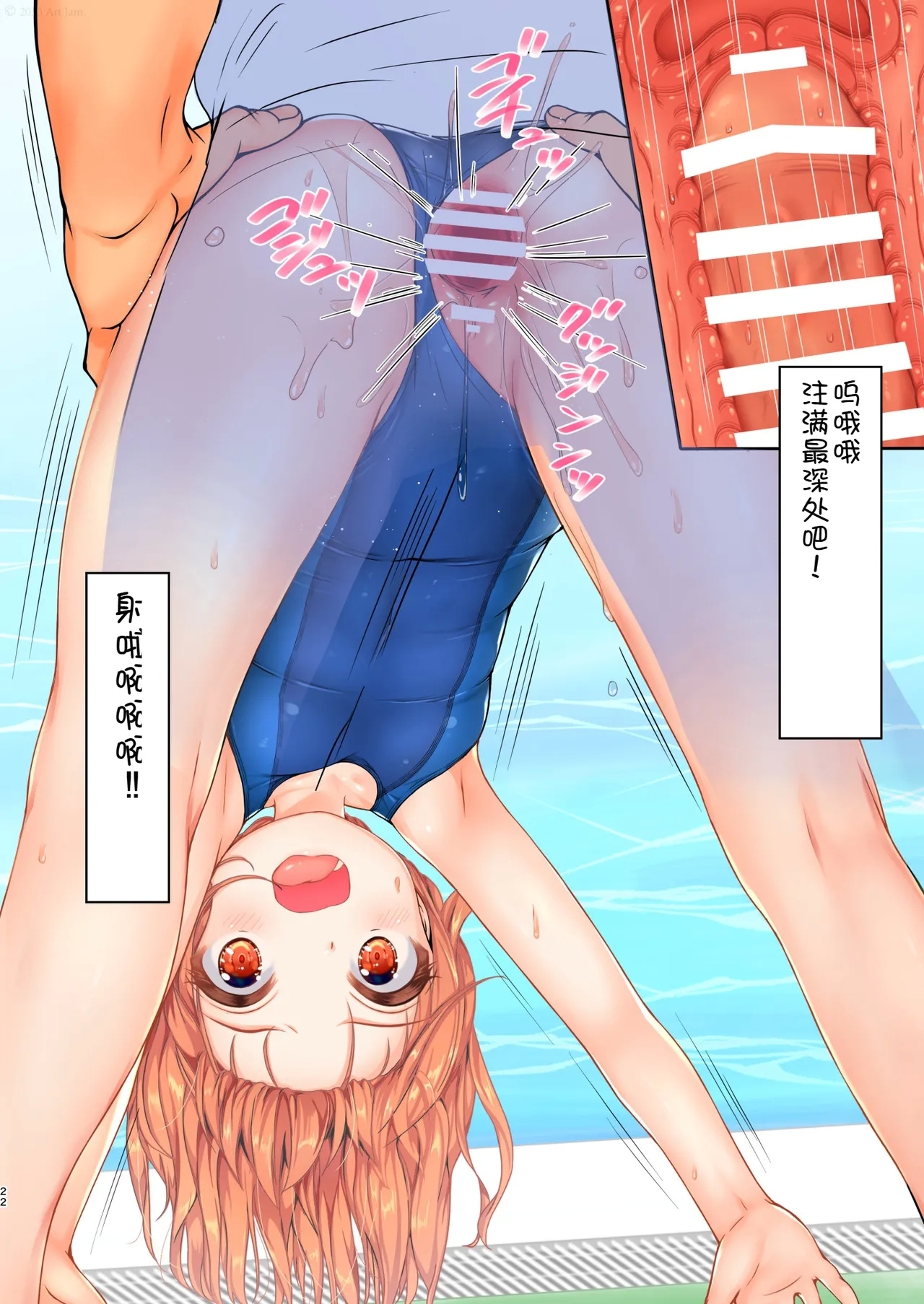 23