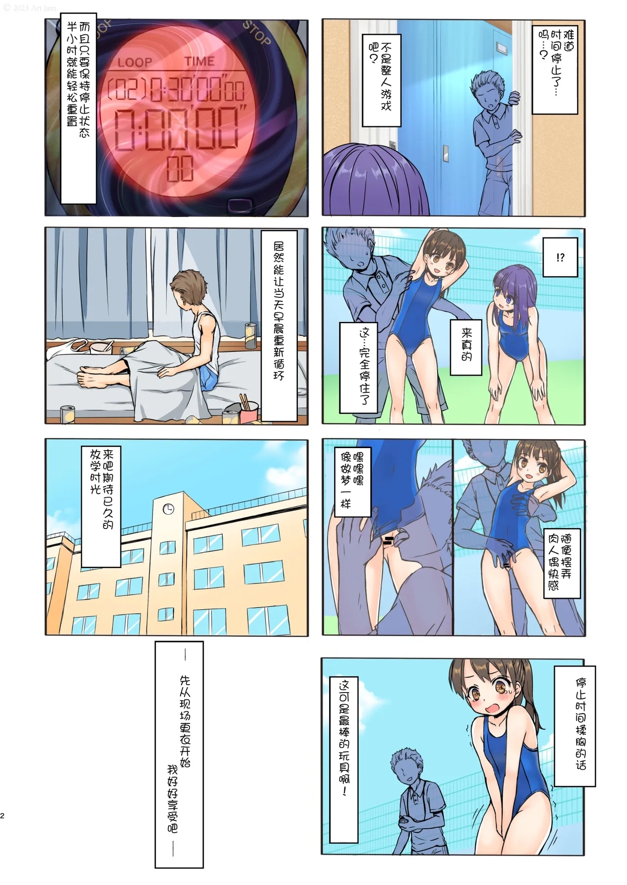 3