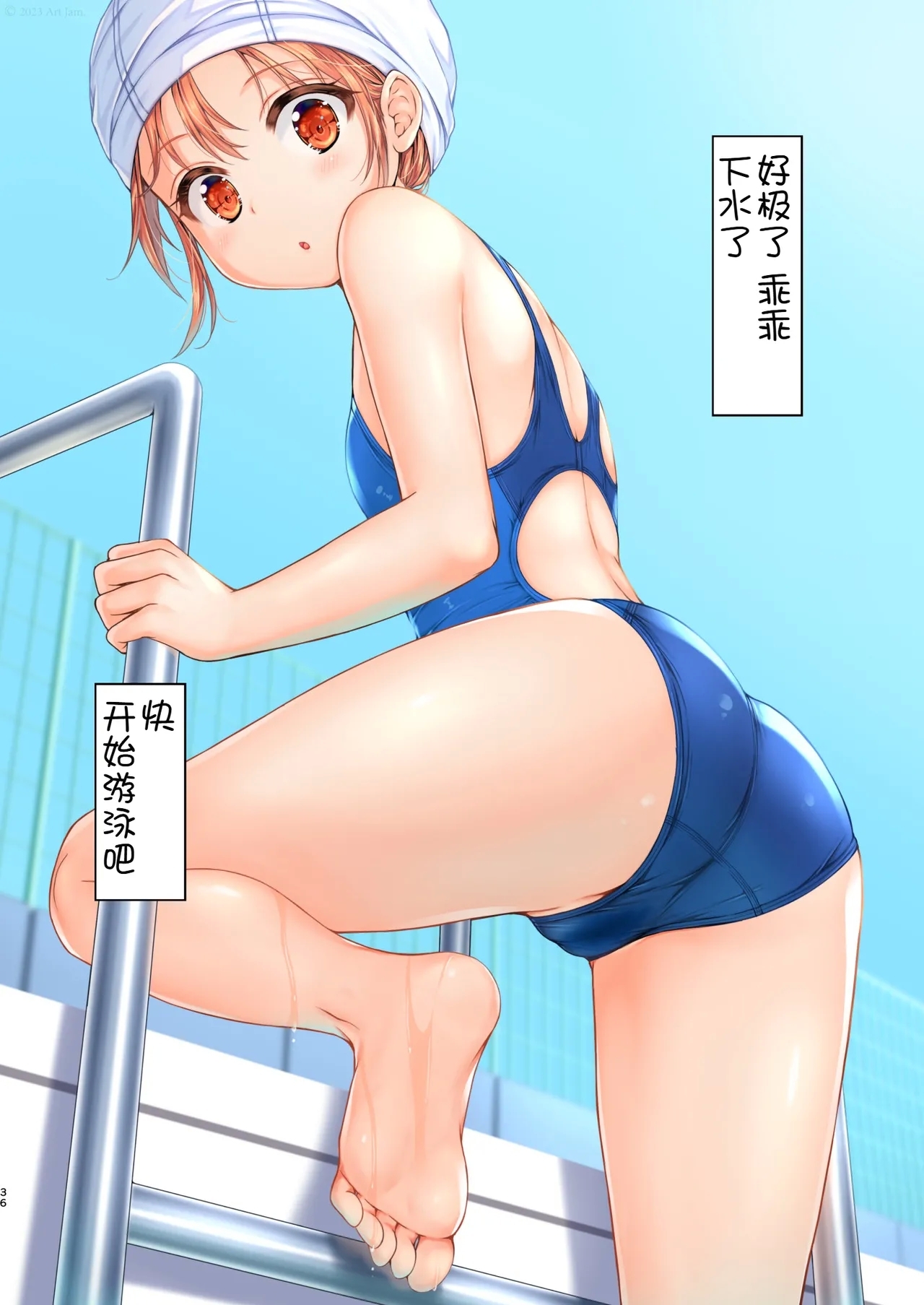 37