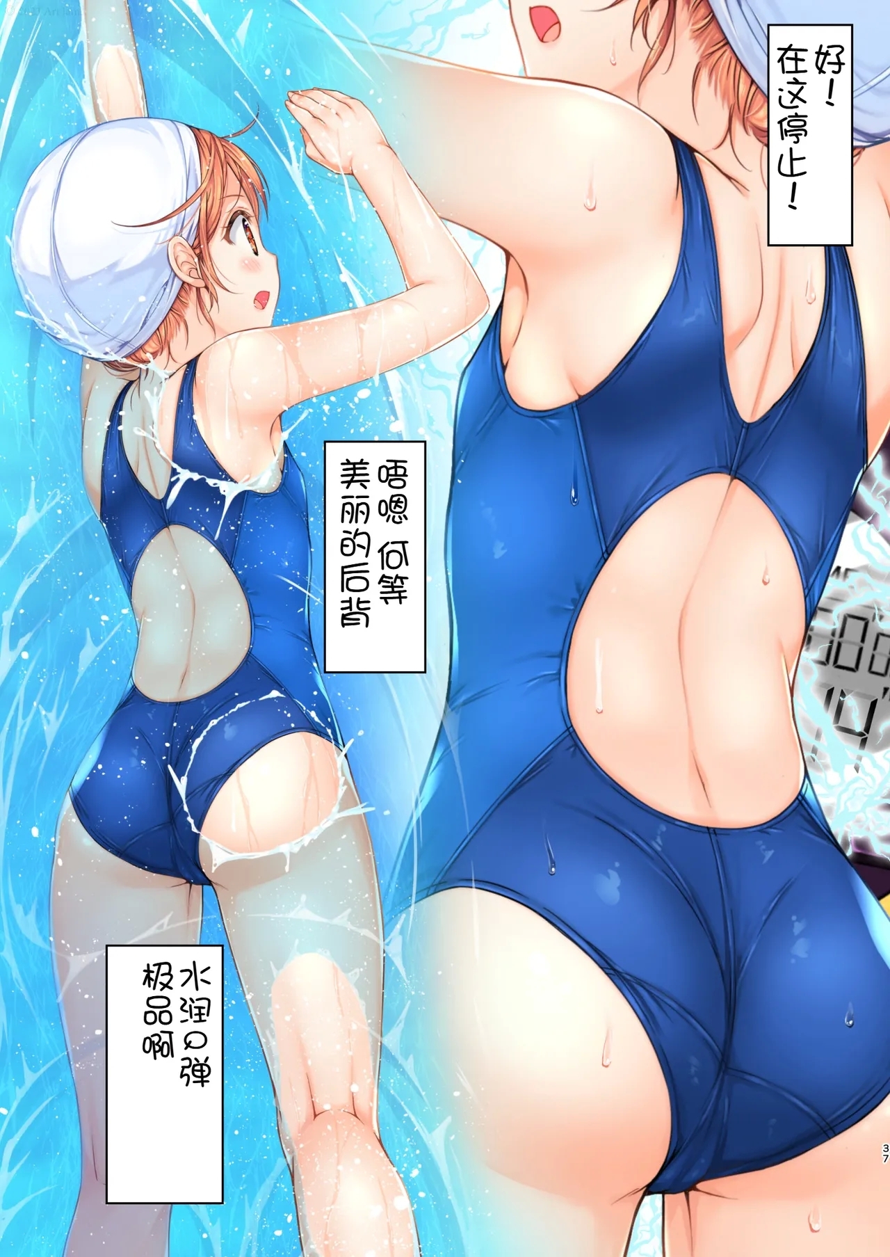 38