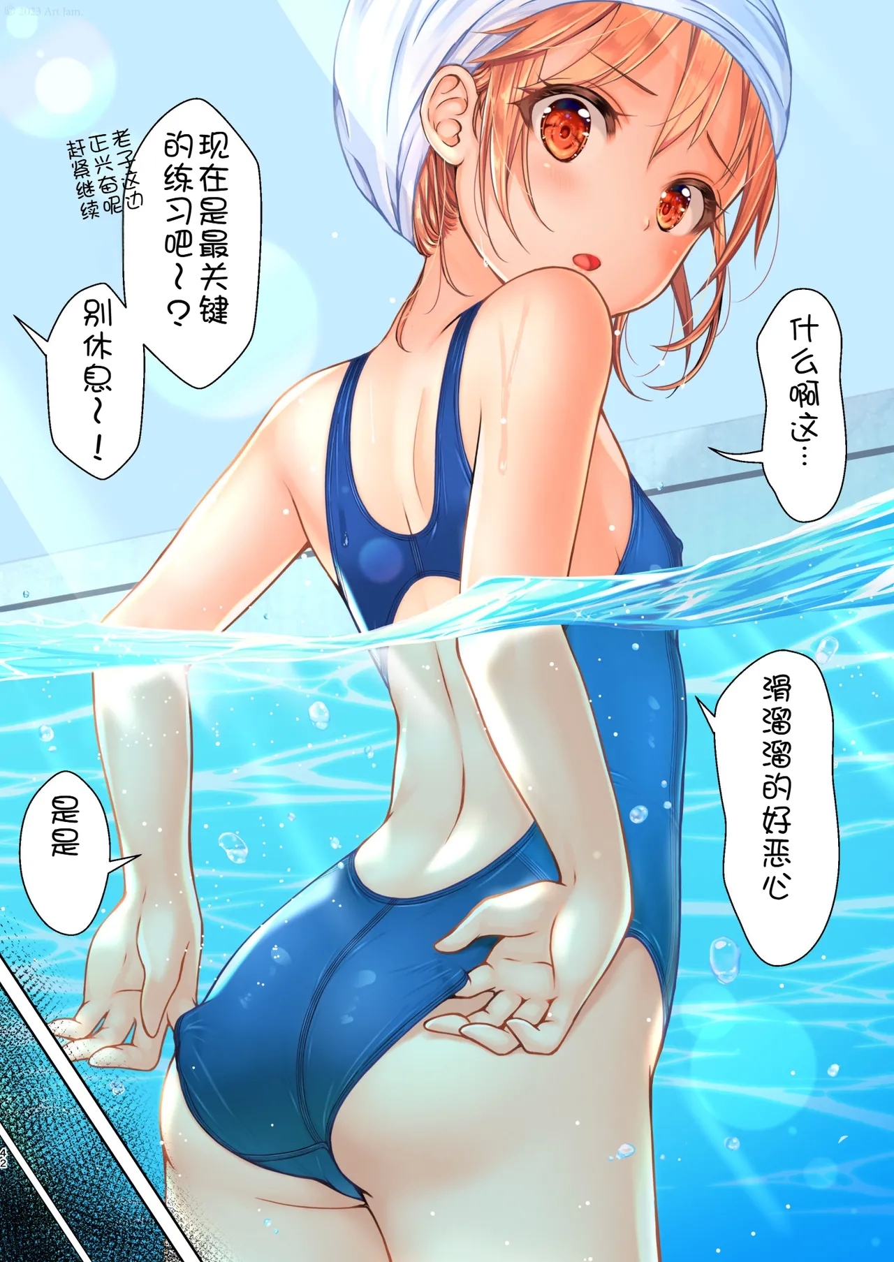 43