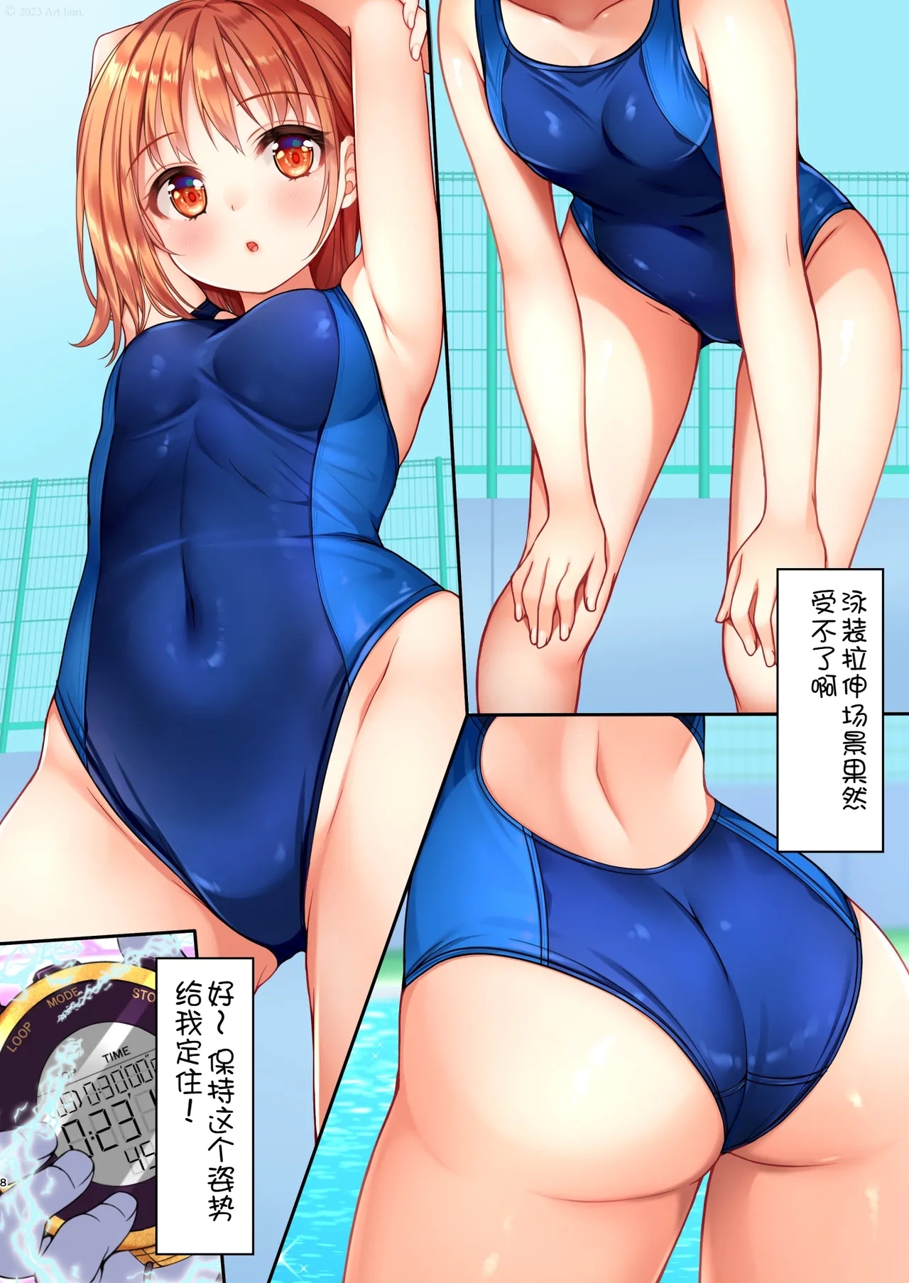 9
