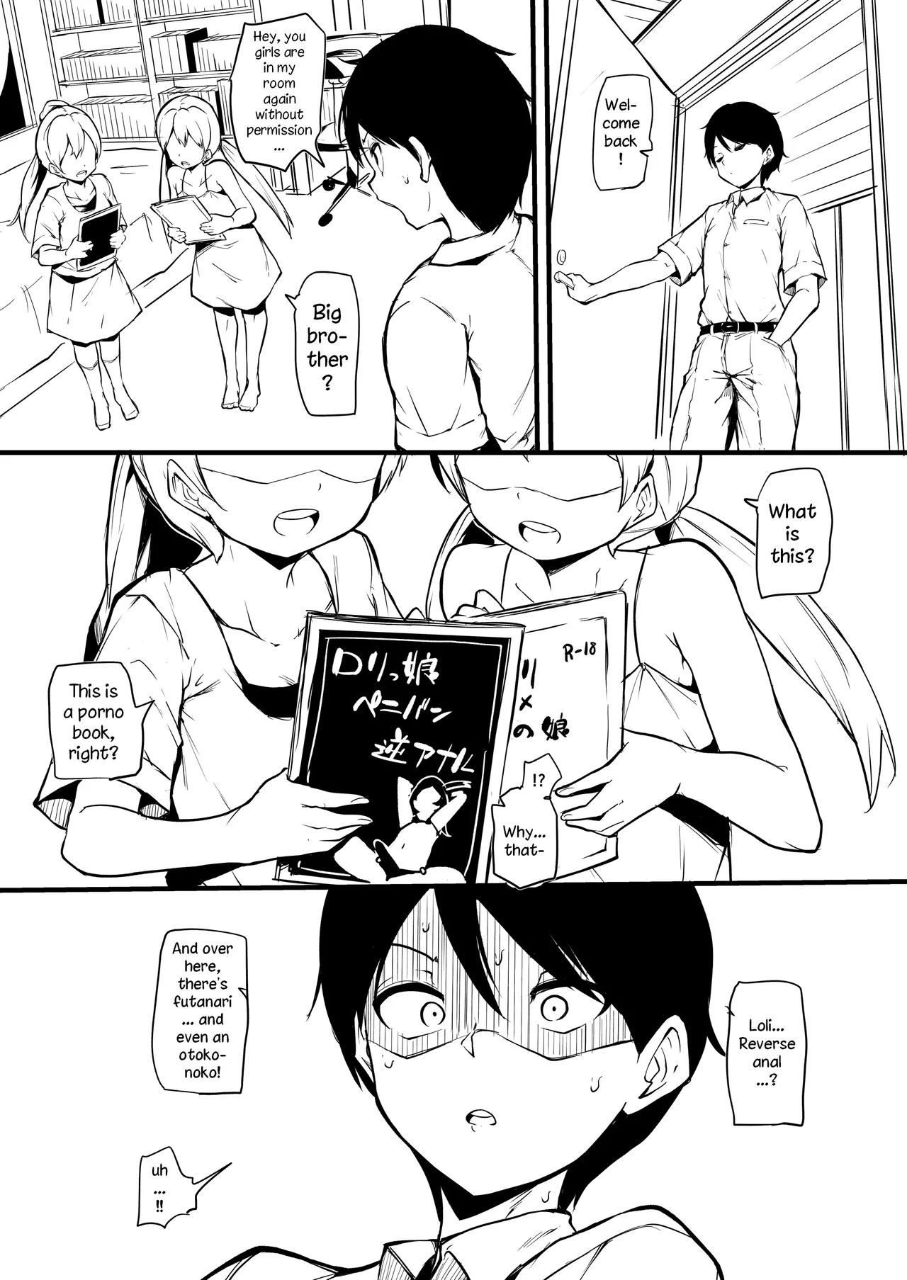 Futago no Imouto ga Onii-chan o Mesu Ochi Saseru | Twin Sisters Turns Their Big Brother Into a Submissive Female - Page 4