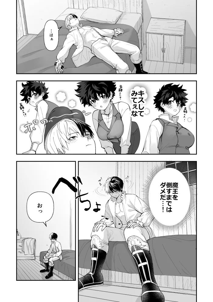 Todoroki Izuru korabo (Boku no Hero Academia] 3