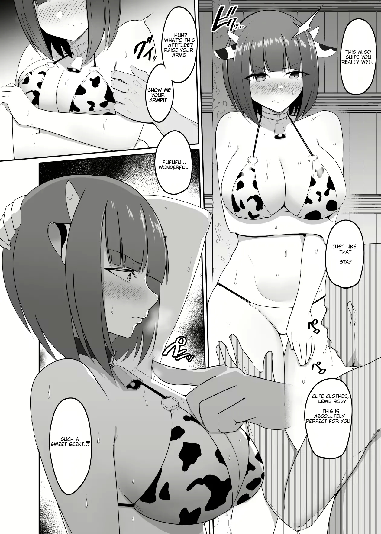 Shihai Kokuin 3 / Domination seal 3 - Page 13