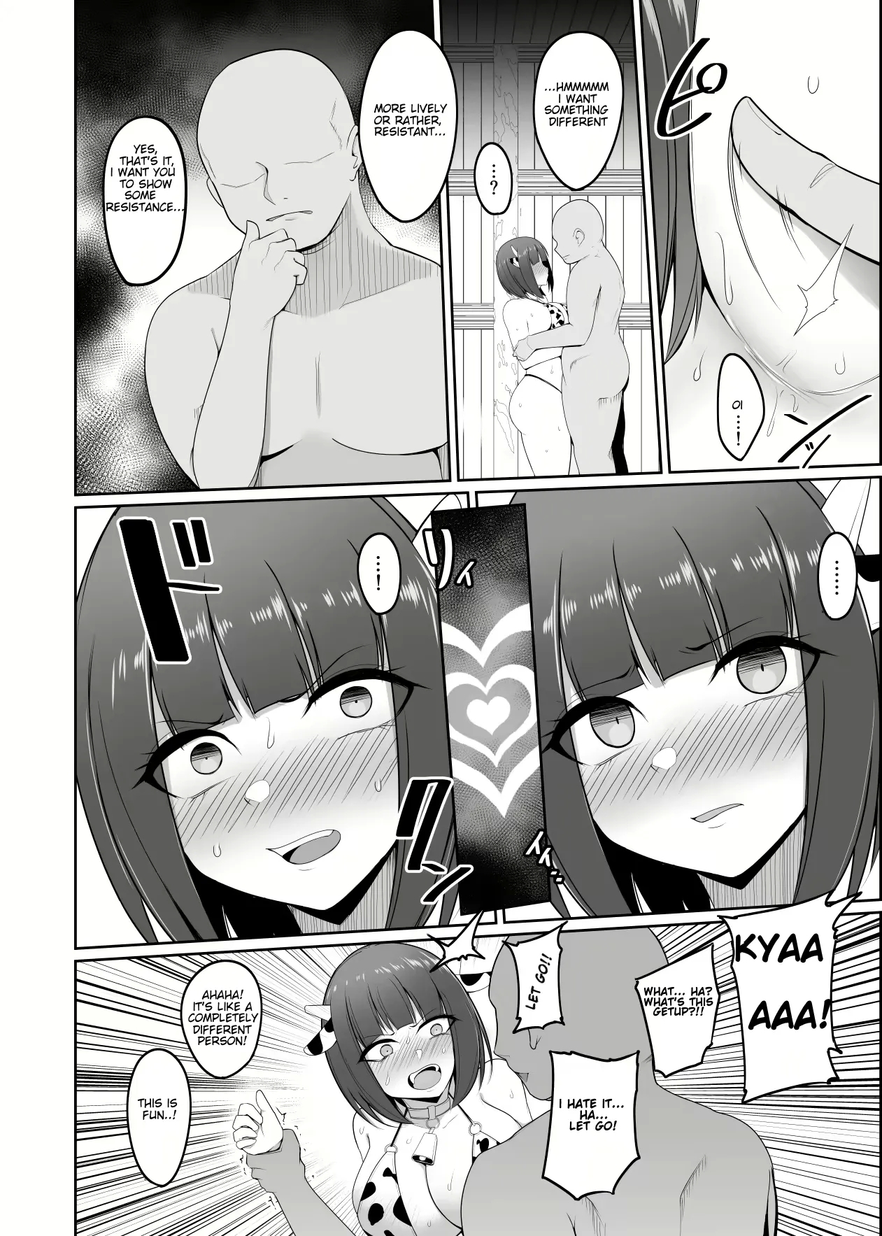 Shihai Kokuin 3 / Domination seal 3 - Page 14