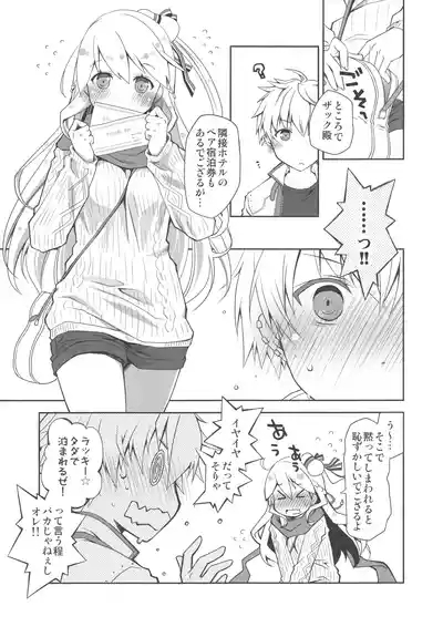 IchaEro wa Younashi no Kaori 4