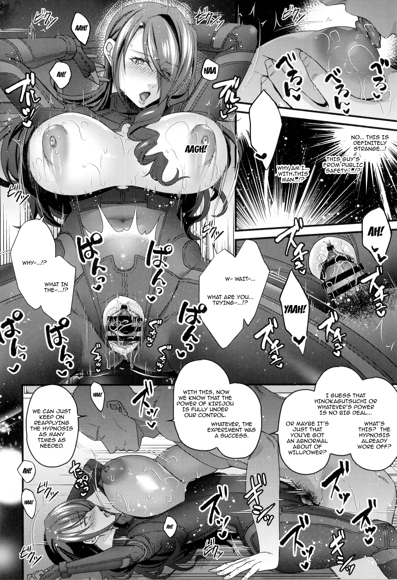 Joushiki Kaihen Houshi Ningyou KirijouRecord of The Domination Of The Kirijou Family's Lady - Page 14