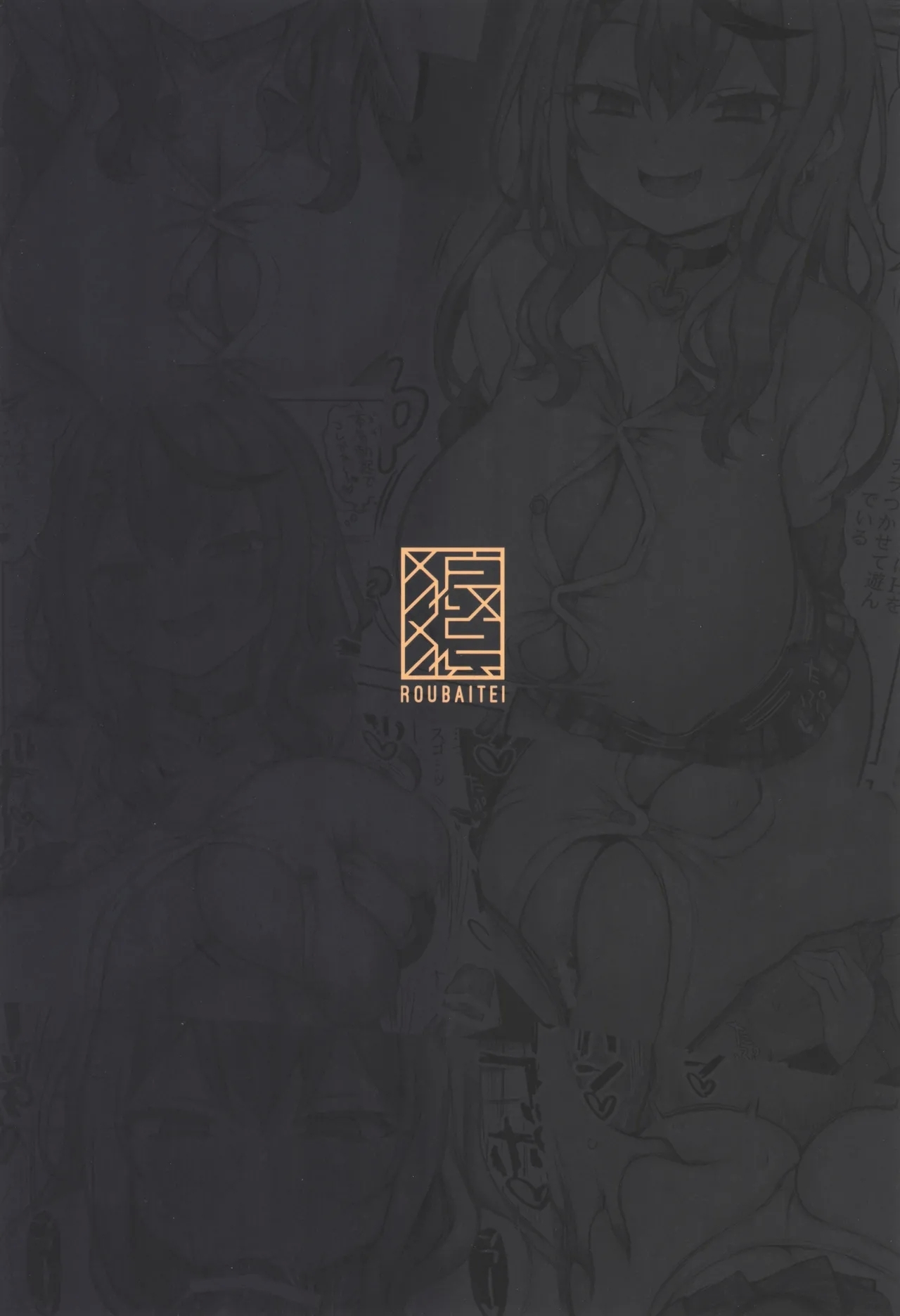 Onegai Yarasete XXXX-san! / Please Let Me Do You, XXXX! - Page 24