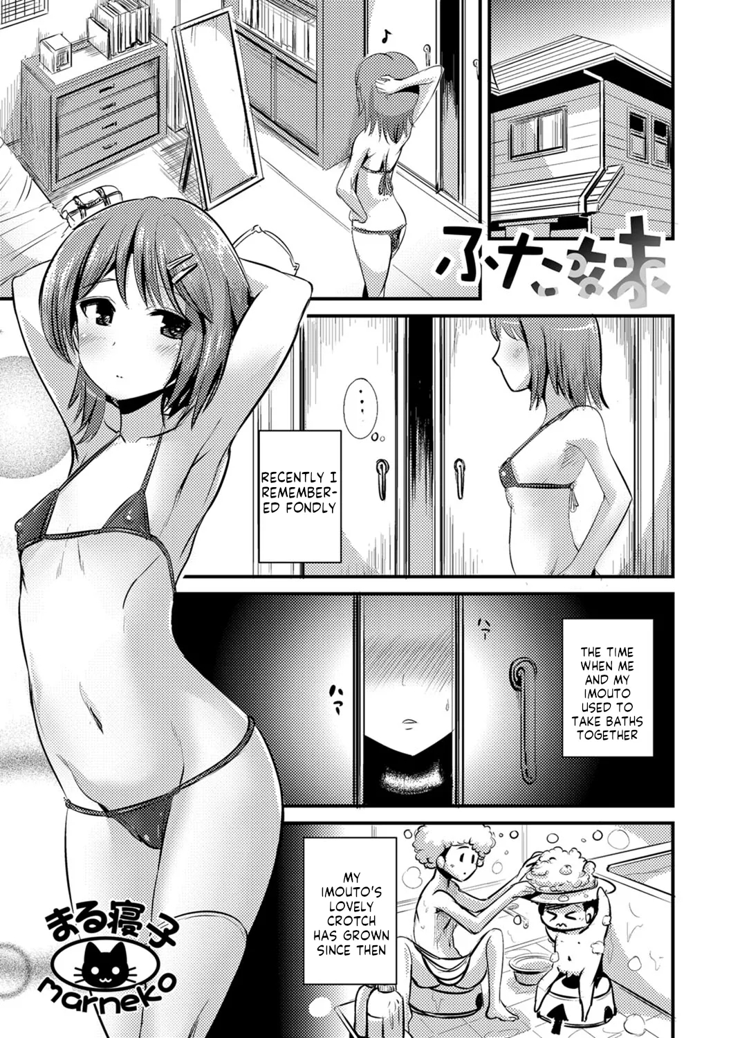 Futa Imouto - Page 1