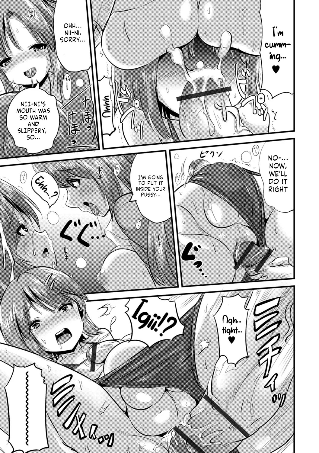 Futa Imouto - Page 11