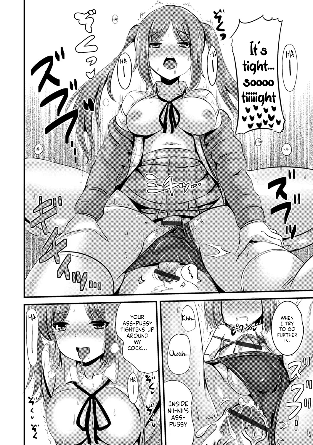 Futa Imouto - Page 12