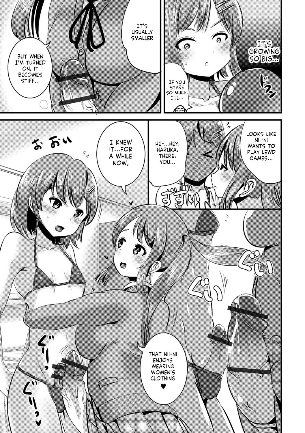 Futa Imouto - Page 5