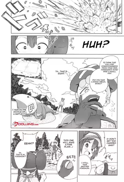 Maso Pet Making + Paper / The Making Of A Masochistic Pet 5
