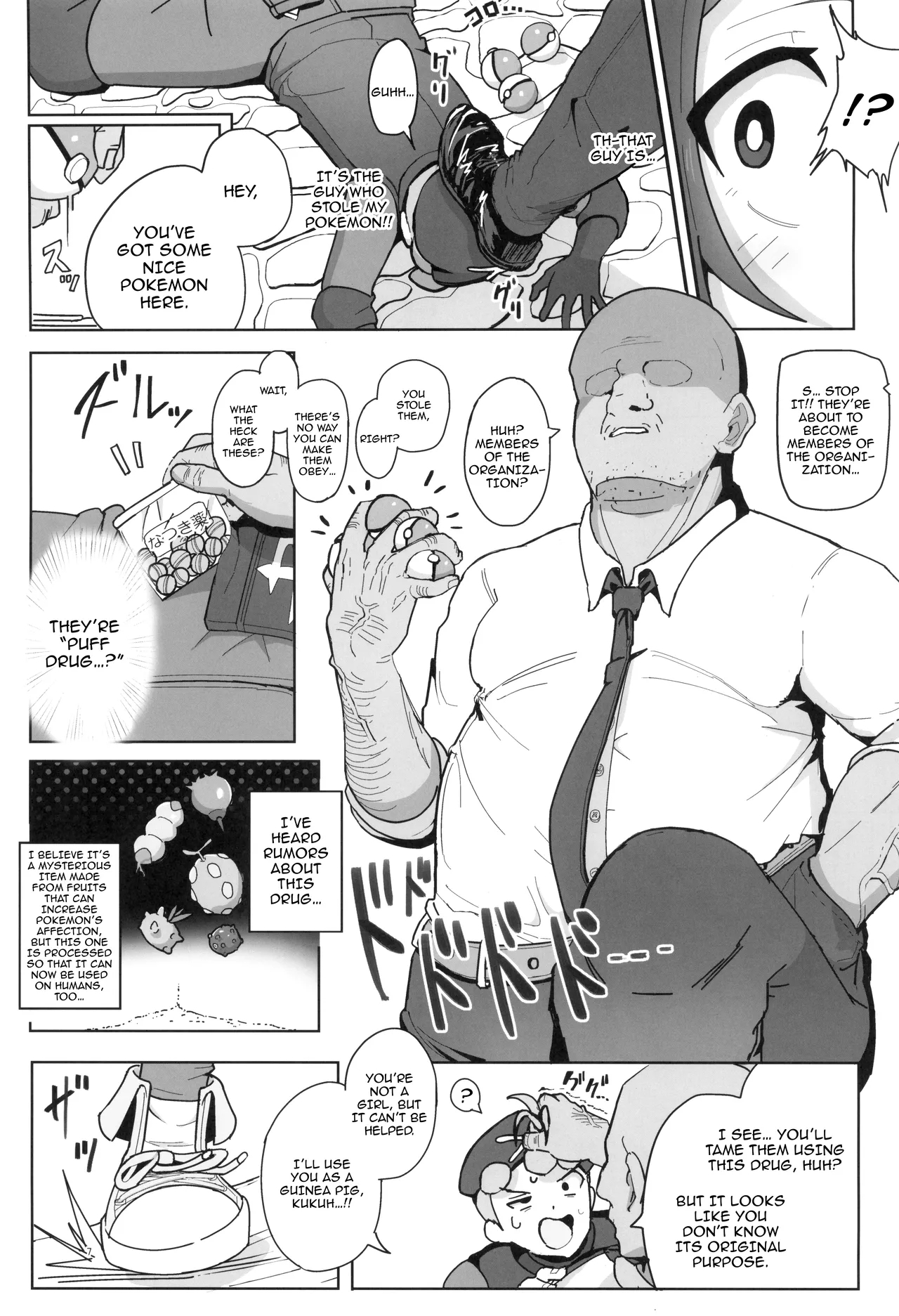 Maso Pet Making + Paper / The Making Of A Masochistic Pet - Page 7