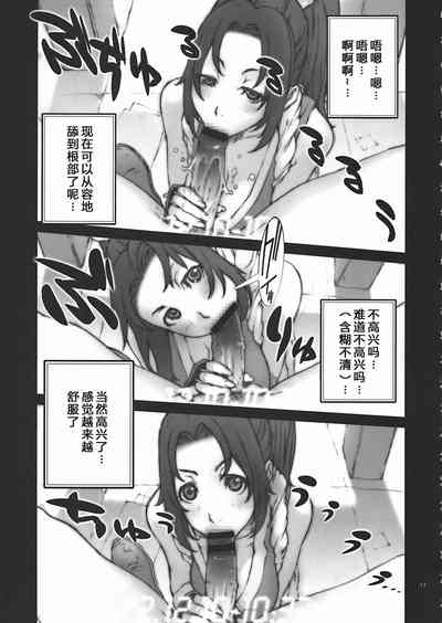 Kachousen01-06 4