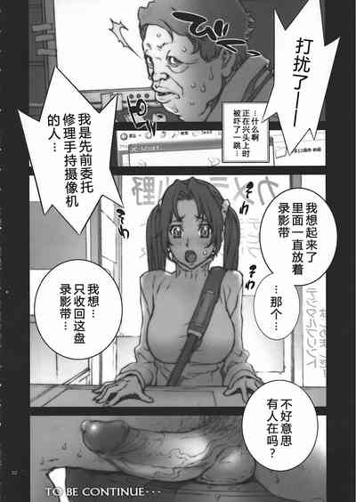 Kachousen01-06 9