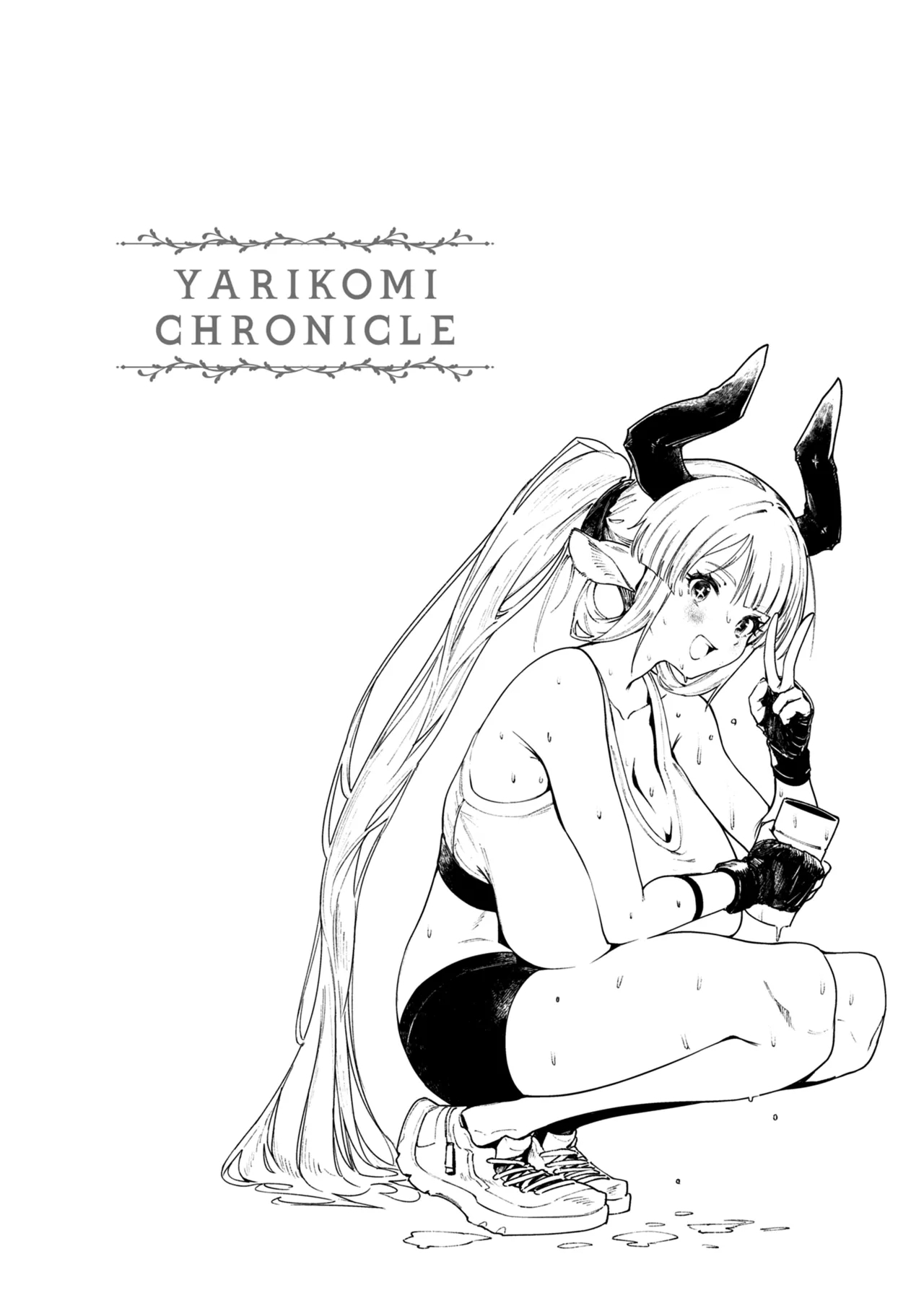 [Croriin] Yarikomi Chronicle ~ Ishuzoku Seikouki~ CH. 1-3 [Chinese] [无毒汉化组] [Digital] 29