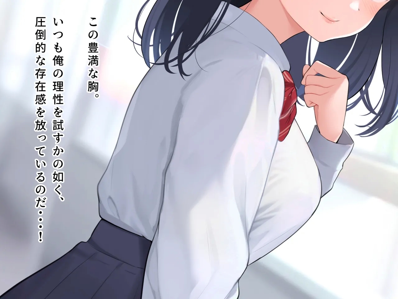 羞恥！かわいい教え子があられもない姿で受ける発育感覚検査 - Page 15