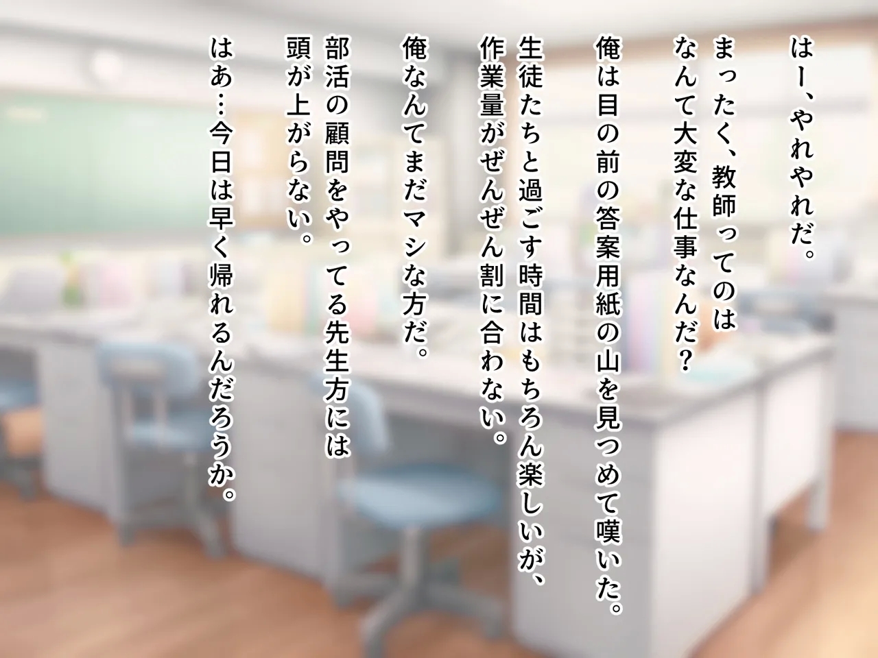 羞恥！かわいい教え子があられもない姿で受ける発育感覚検査 - Page 24