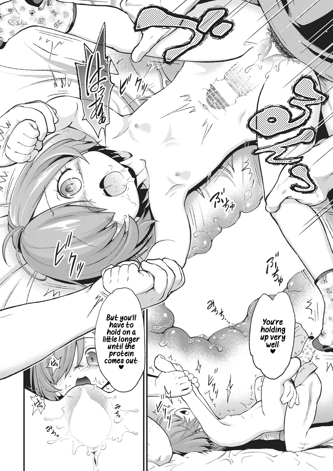 Wakuwaku Chinchin - Page 12