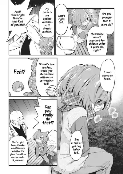 Wakuwaku Chinchin 2