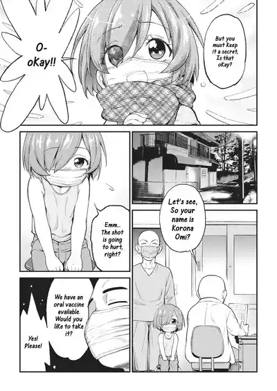 Wakuwaku Chinchin 3