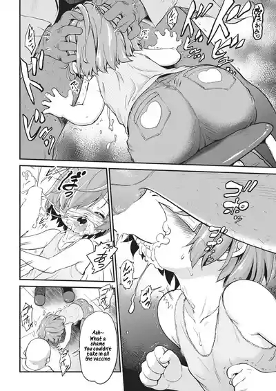Wakuwaku Chinchin 8